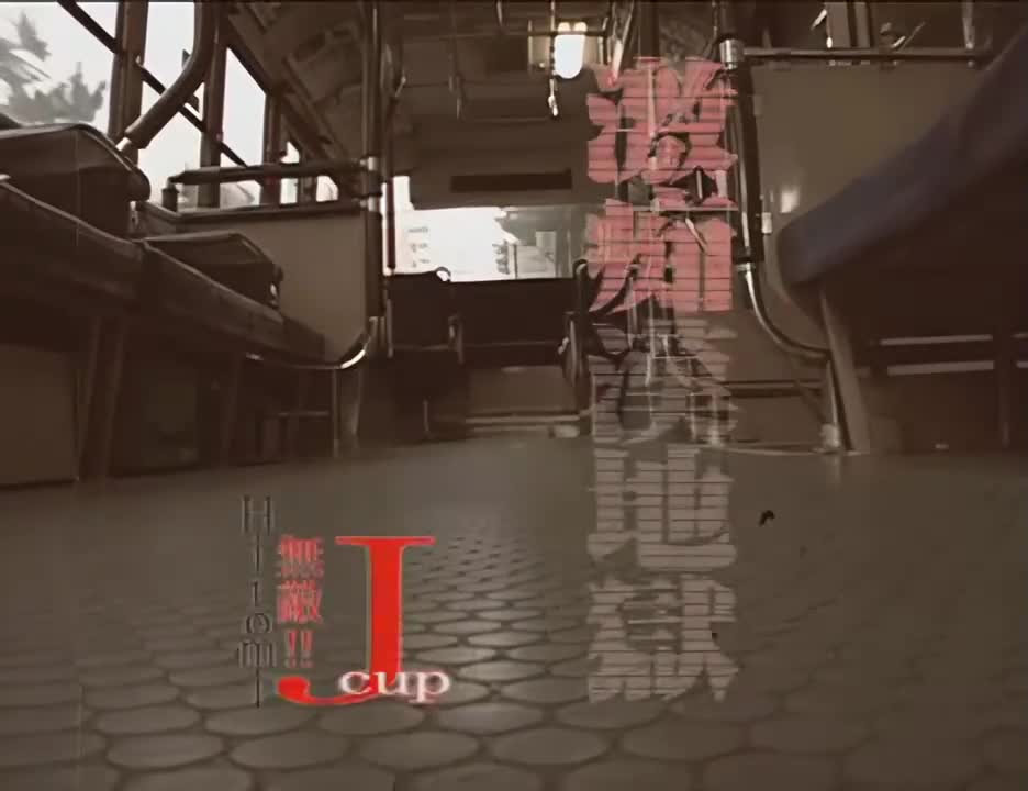 Watch Winner! Chicken Dinner!! (1992) Porn Video - ePornSup.