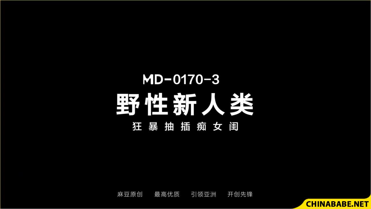 Watch MD-0170-3 Porn Video - ePornSup.