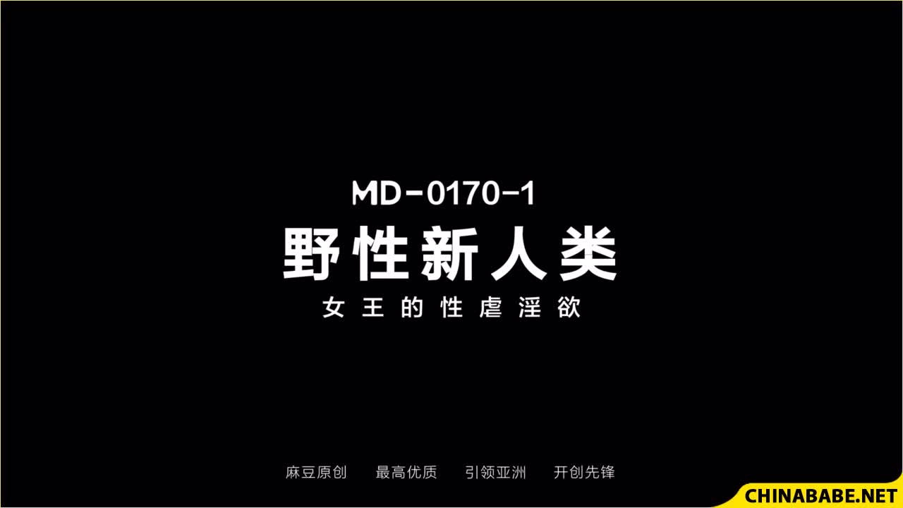 Watch MD-0170-1 Porn Video - ePornSup.