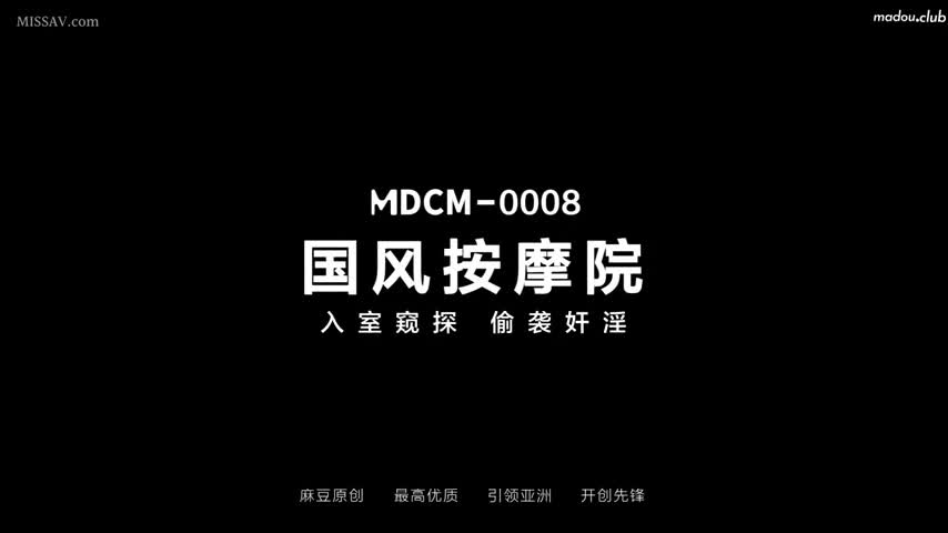 Watch MDCM-0008 Porn Video - ePornSup.