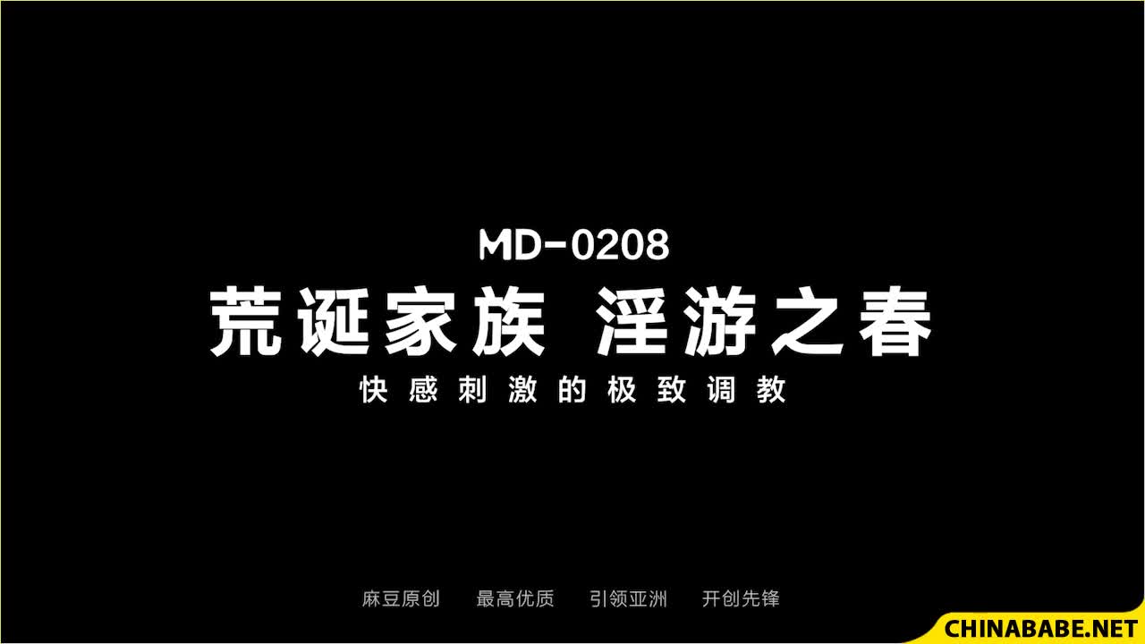 Watch MD-0208 Porn Video - ePornSup.