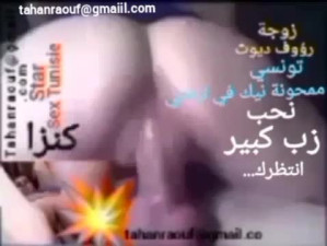 star porno tunisie