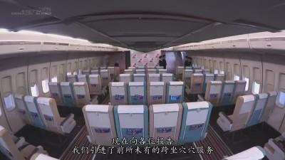 La mejor hospitalidad de una aerolínea
