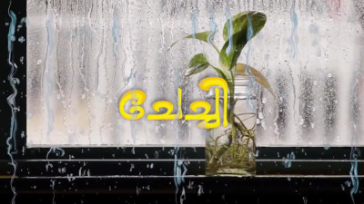 Chechi Season 01 Episode 01 Uncut (2025) BoomEX Malayalam Hot Web Series